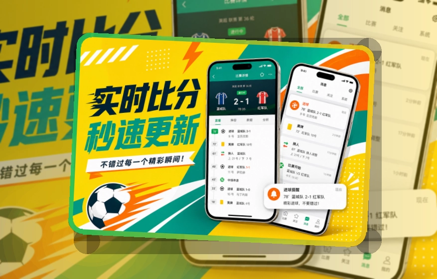 华体会手机端APP下载页面