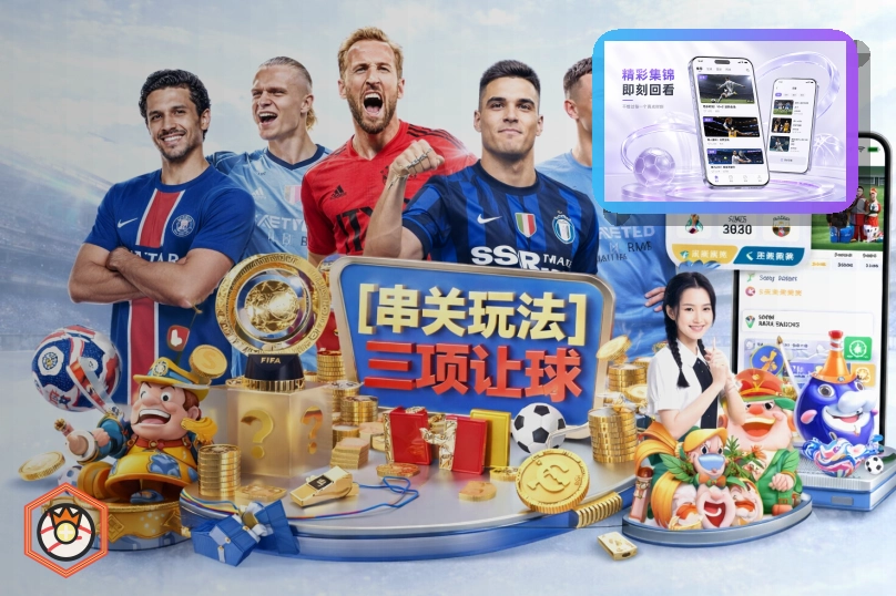 华体会设备清理安全提醒：先核对再操作